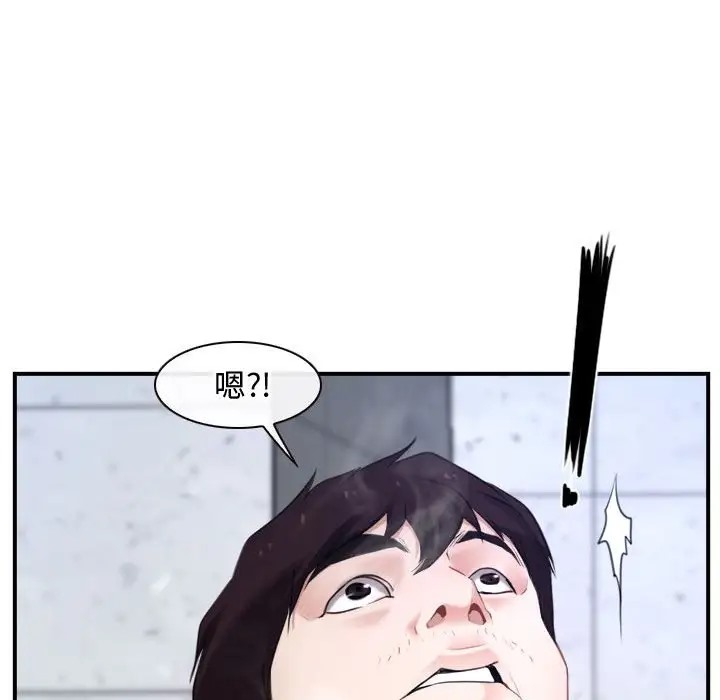 第13话 - 第64.jpg页