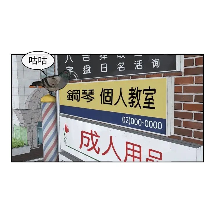 第13话 - 第66.jpg页