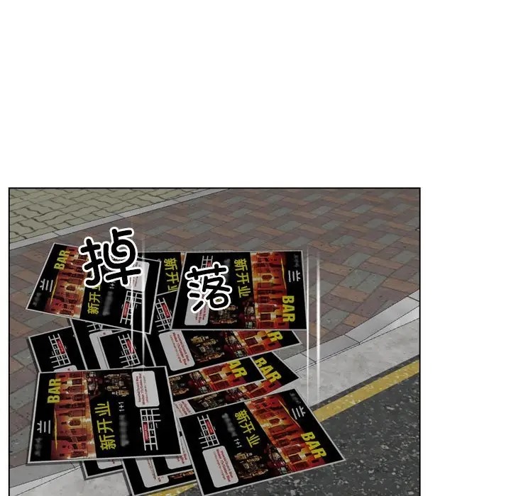 第13话 - 第68.jpg页