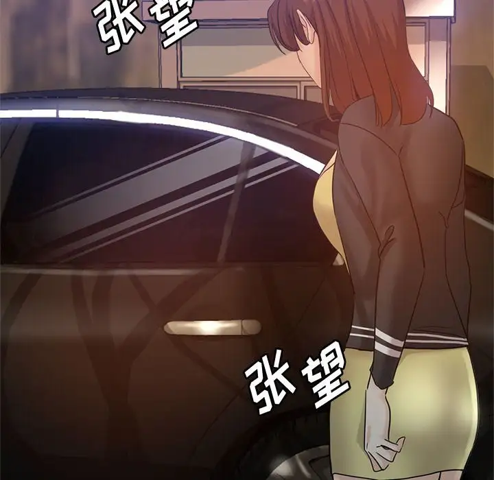 第23话 - 第10.jpg页