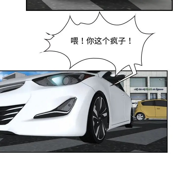 第13话 - 第71.jpg页