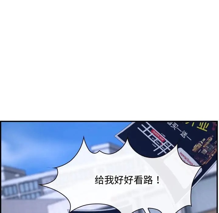 第13话 - 第72.jpg页