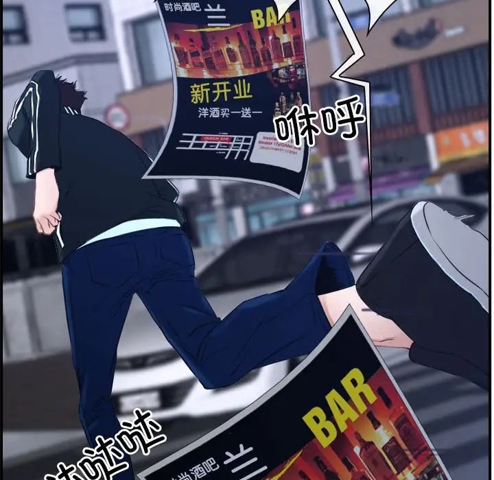 第13话 - 第73.jpg页