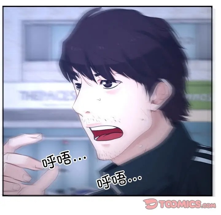 第13话 - 第75.jpg页