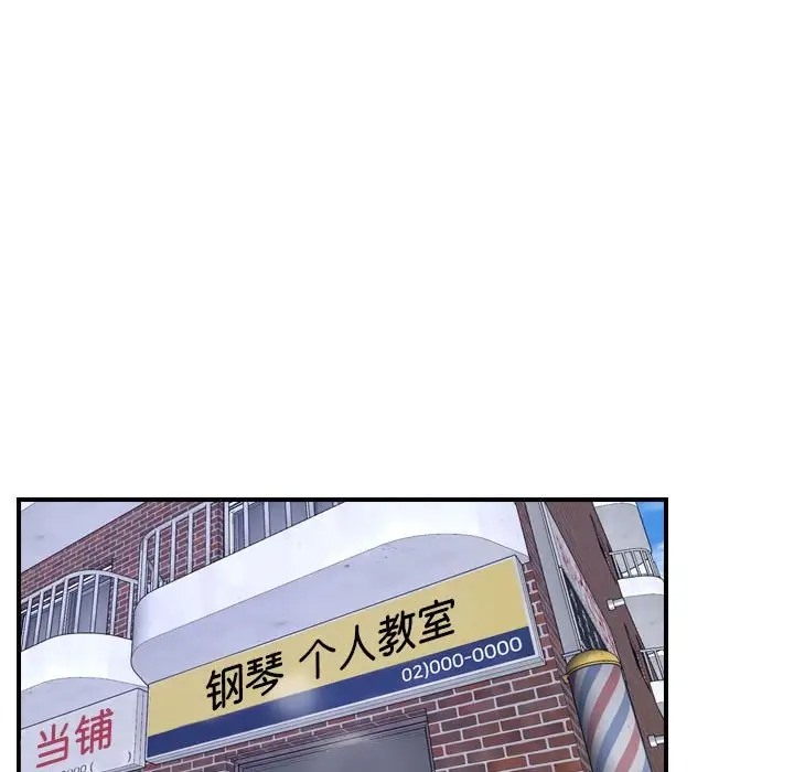 第13话 - 第76.jpg页