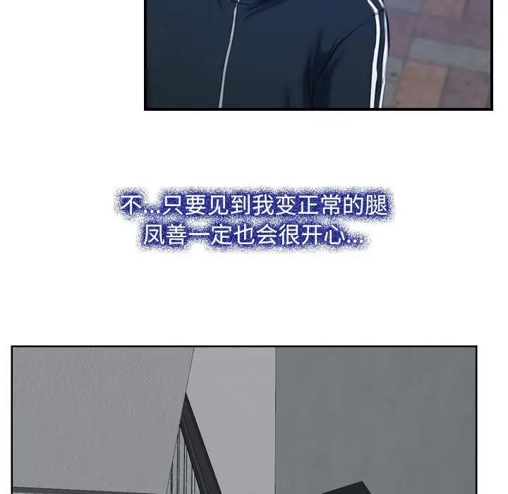 第13话 - 第78.jpg页