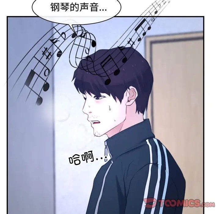 第13话 - 第81.jpg页