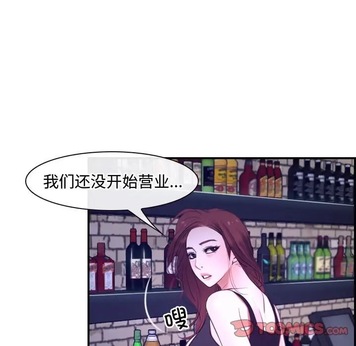 第13话 - 第87.jpg页