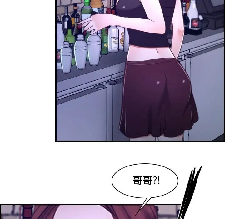 第13话 - 第88.jpg页