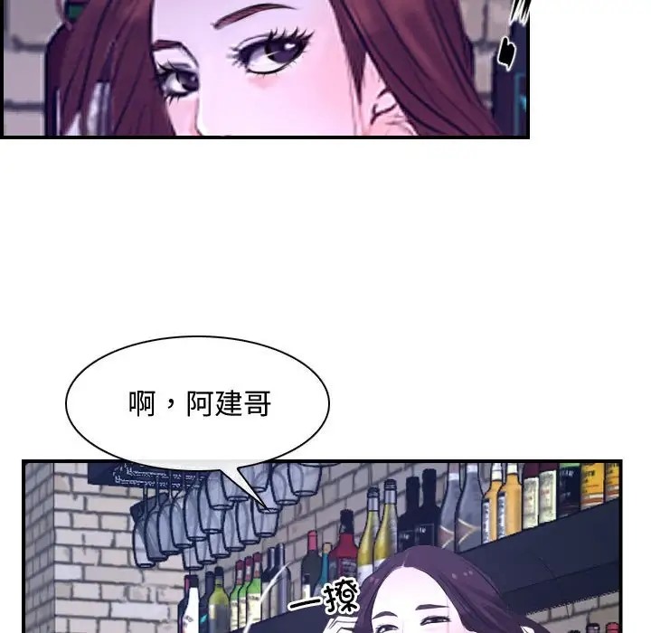第13话 - 第89.jpg页