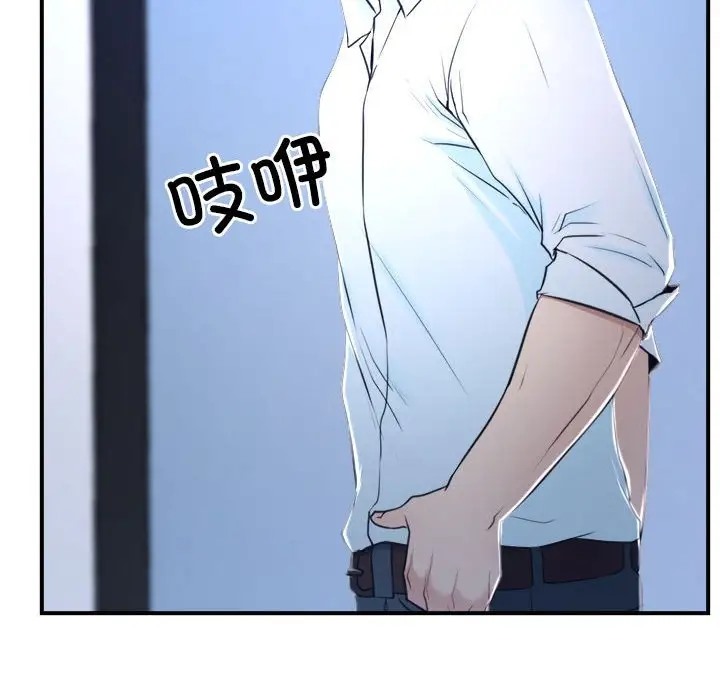 第13话 - 第92.jpg页
