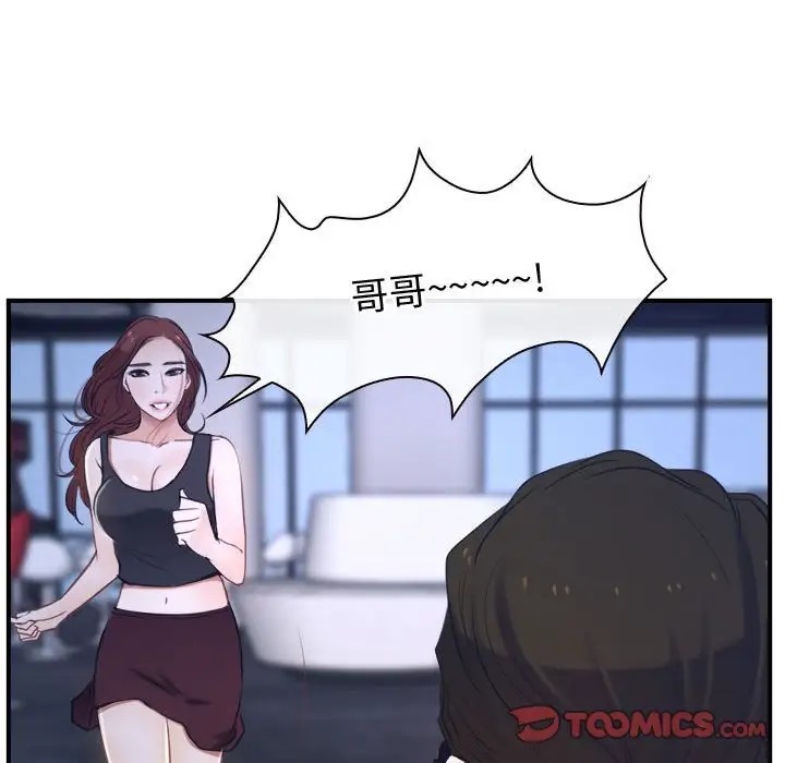 第13话 - 第93.jpg页