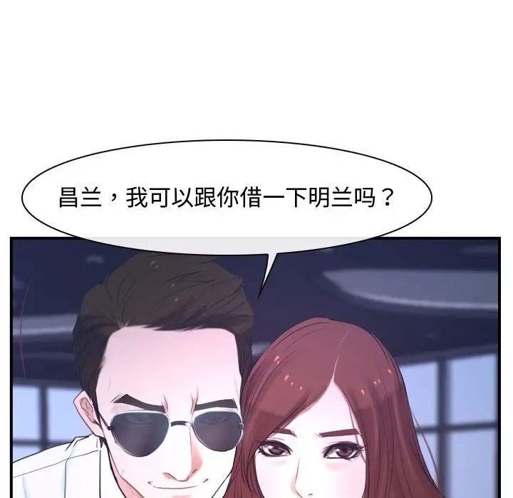 第13话 - 第96.jpg页