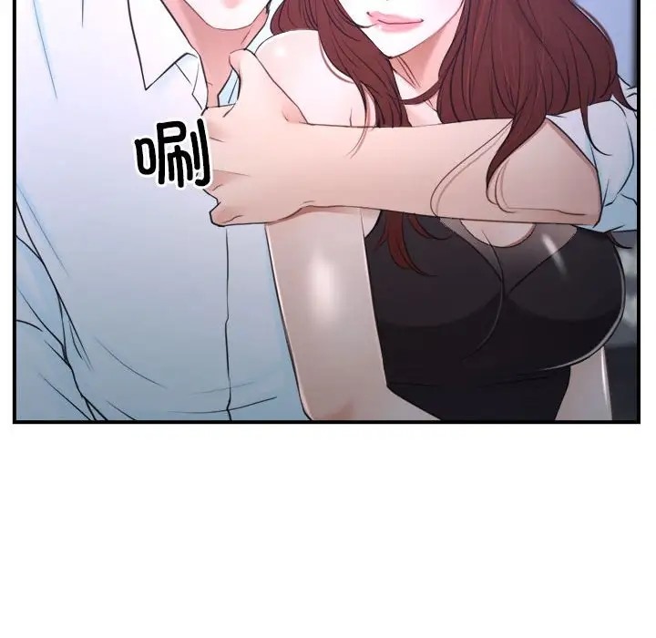 第13话 - 第97.jpg页