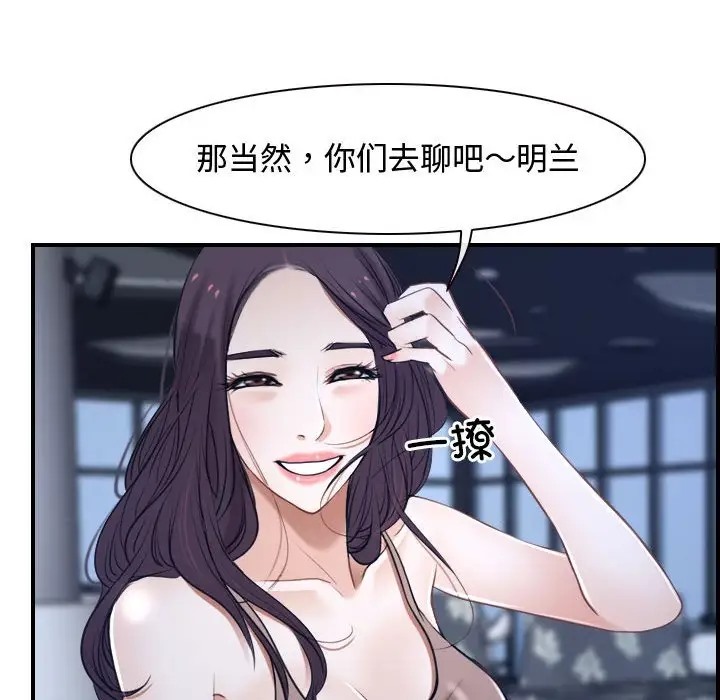 第13话 - 第98.jpg页