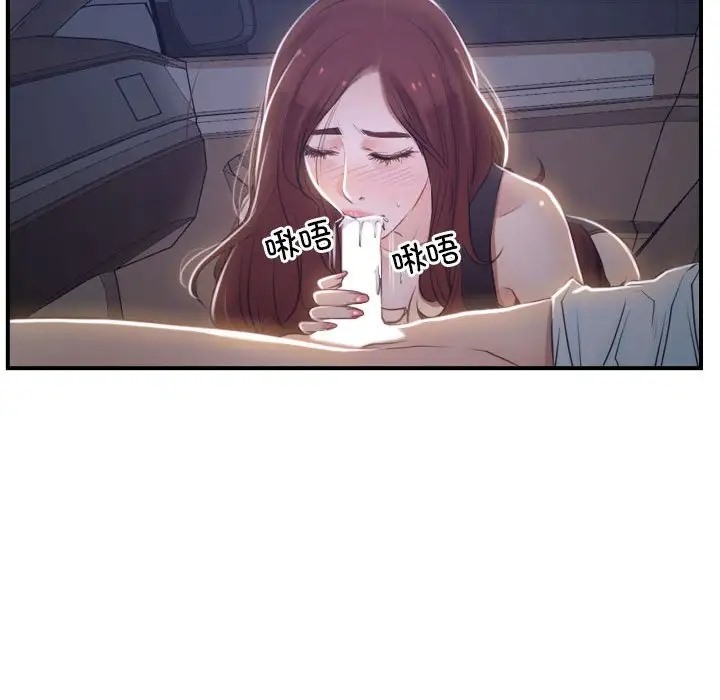 第13话 - 第104.jpg页