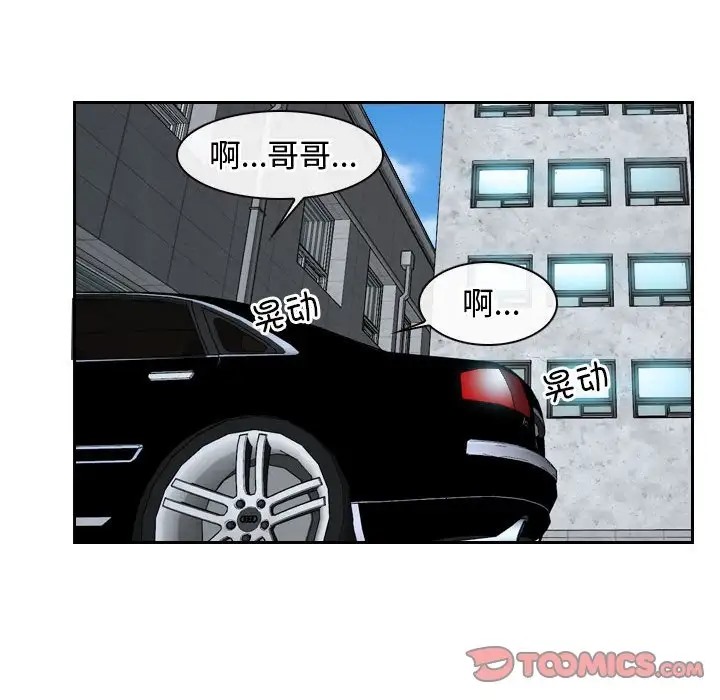 第13话 - 第105.jpg页