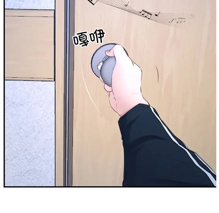 第13话 - 第119.jpg页