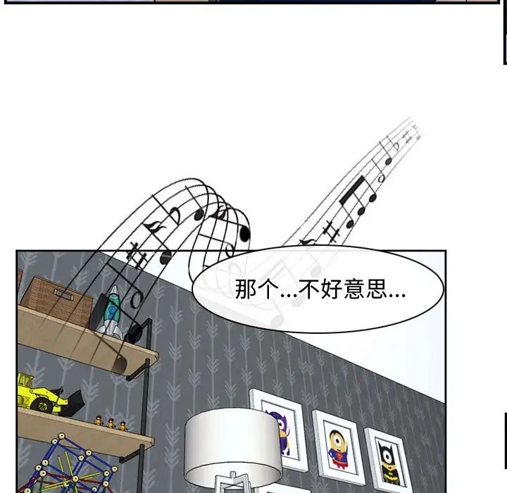 第13话 - 第122.jpg页