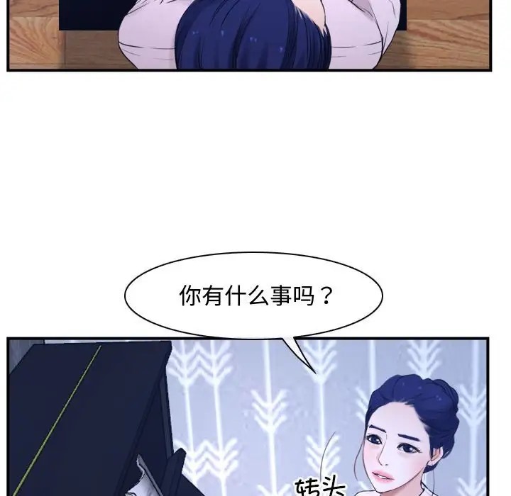 第13话 - 第127.jpg页