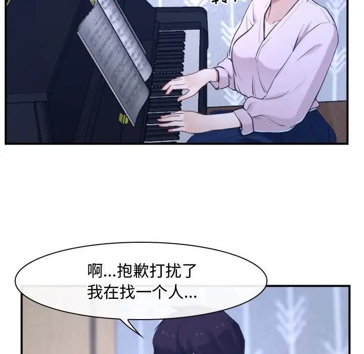 第13话 - 第128.jpg页