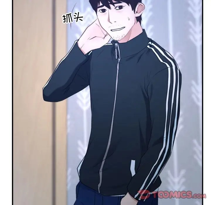 第13话 - 第129.jpg页