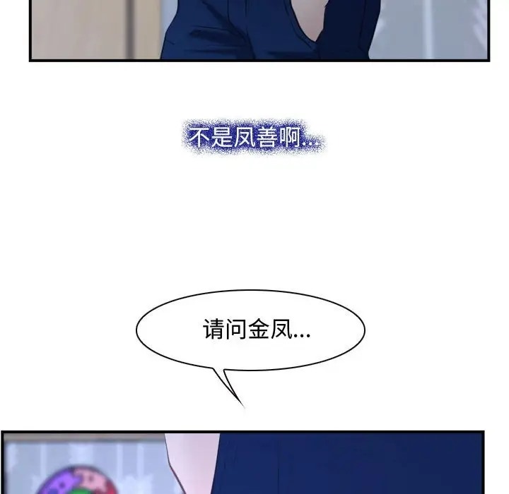 第13话 - 第130.jpg页