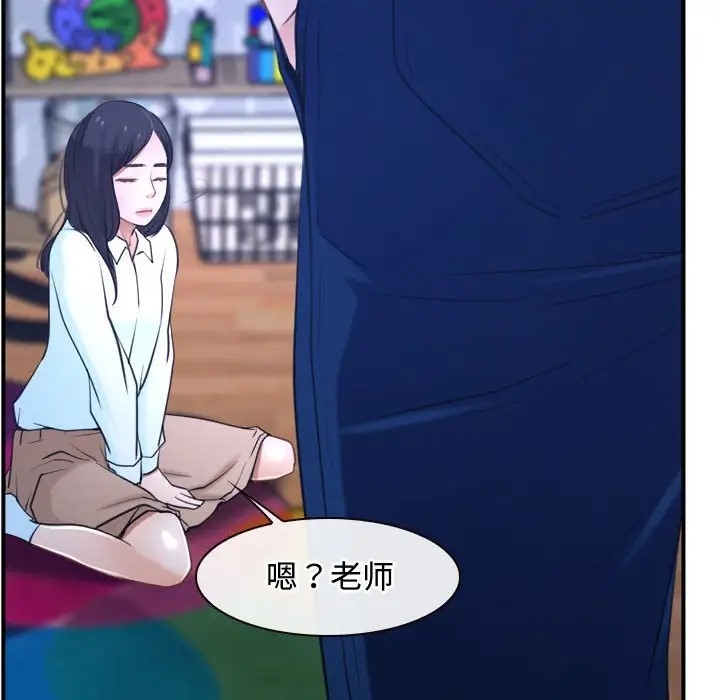 第13话 - 第131.jpg页