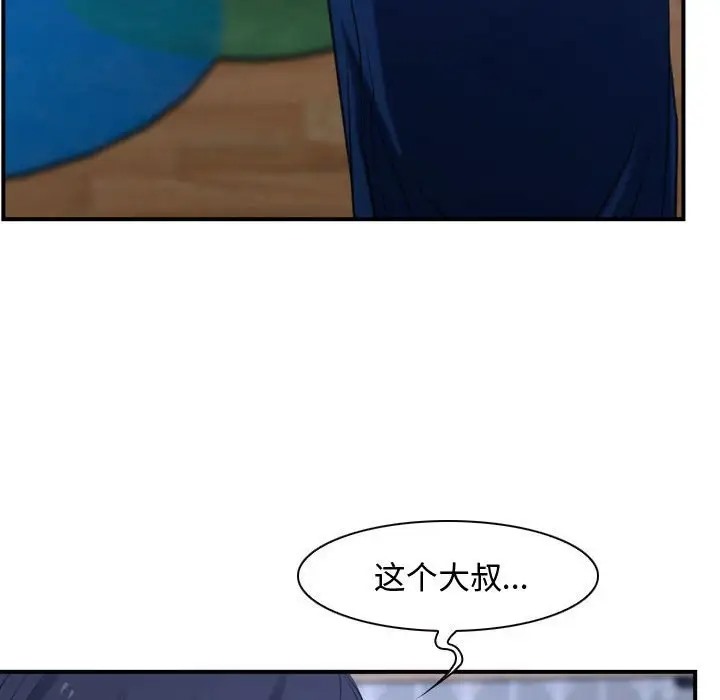 第13话 - 第132.jpg页