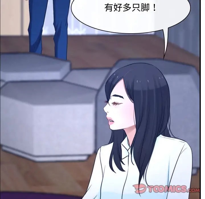第13话 - 第135.jpg页