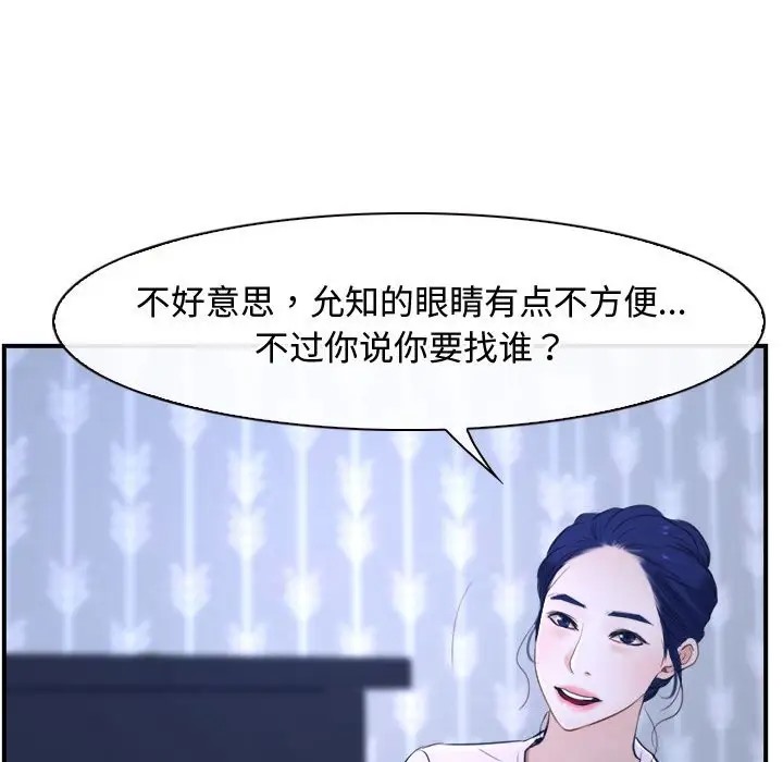第13话 - 第138.jpg页