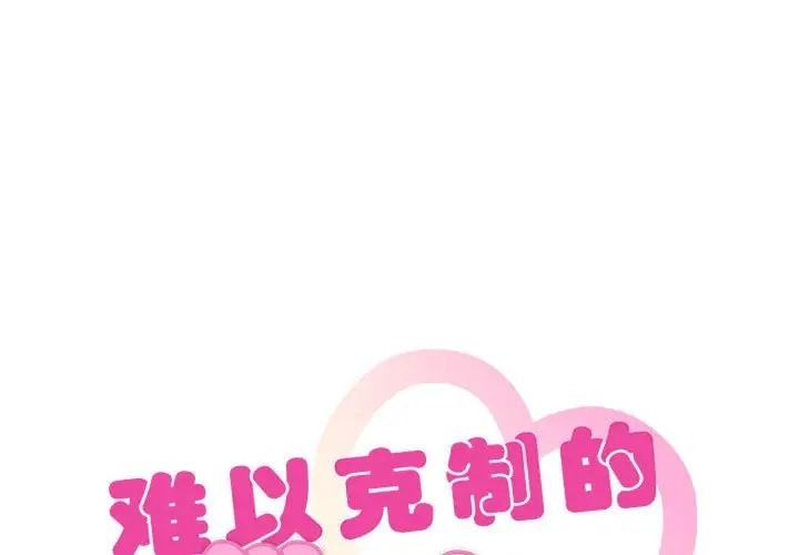 第33话 - 第1.jpg页