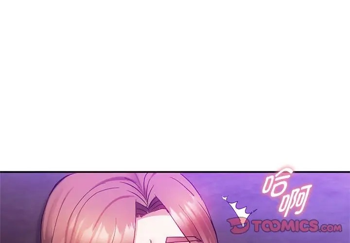 第33话 - 第3.jpg页