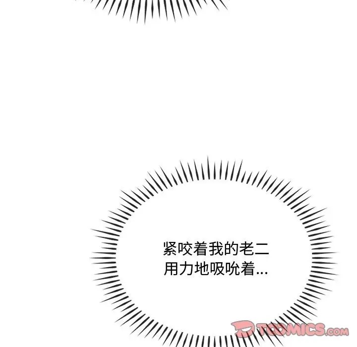 第33话 - 第9.jpg页