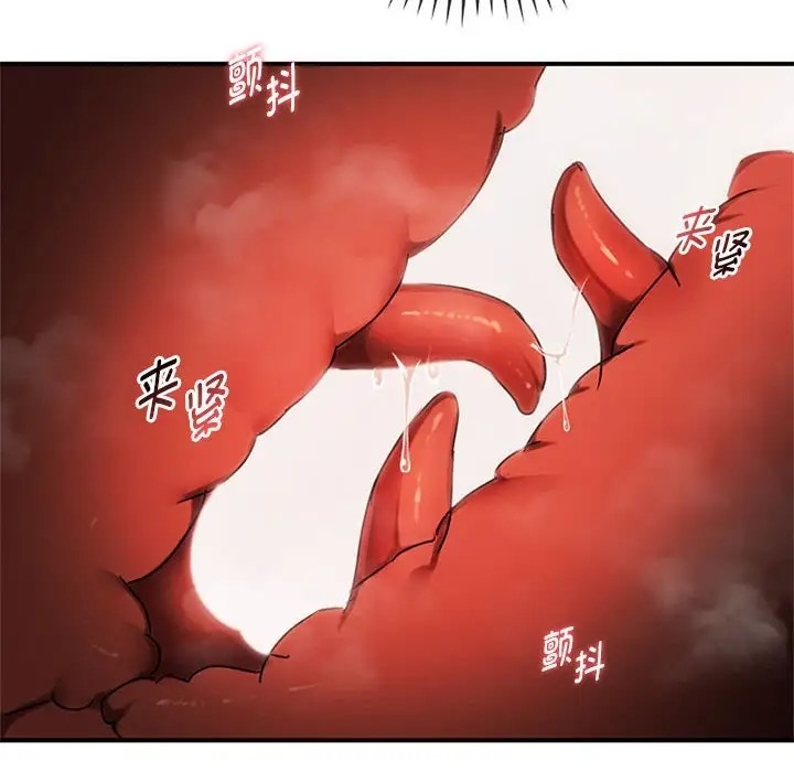第33话 - 第10.jpg页