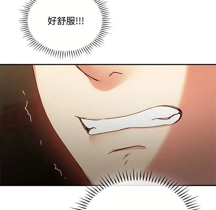 第33话 - 第16.jpg页