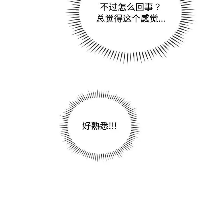 第33话 - 第17.jpg页