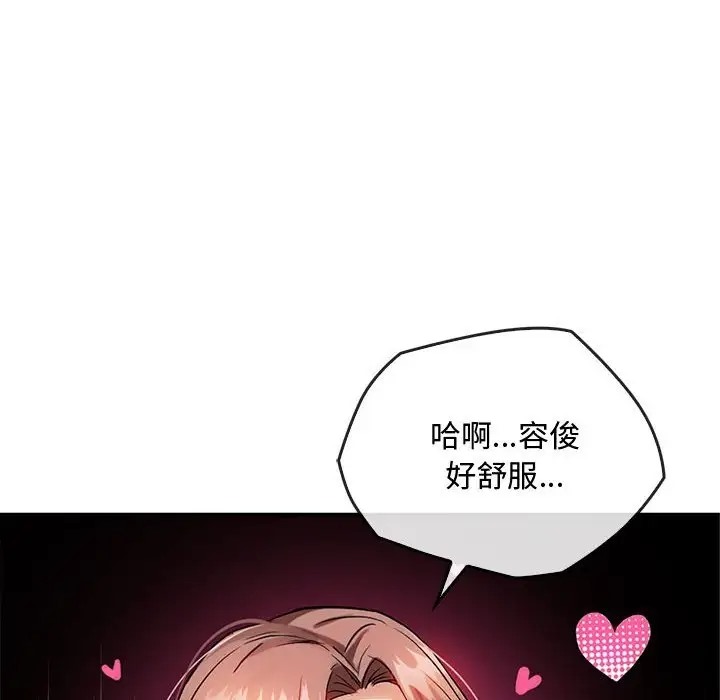 第33话 - 第18.jpg页