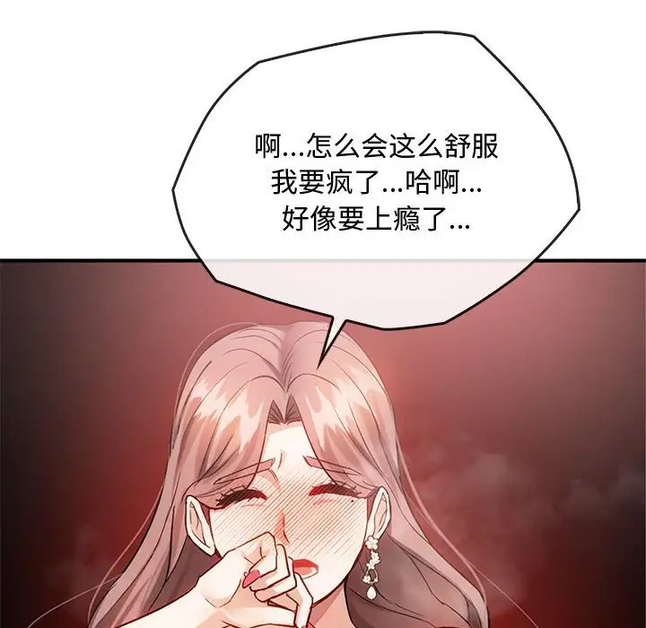 第33话 - 第26.jpg页