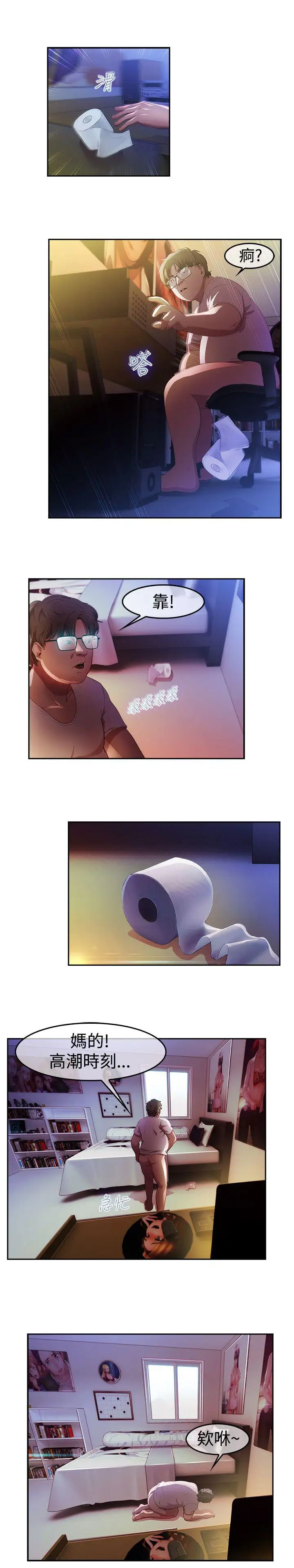 第4话