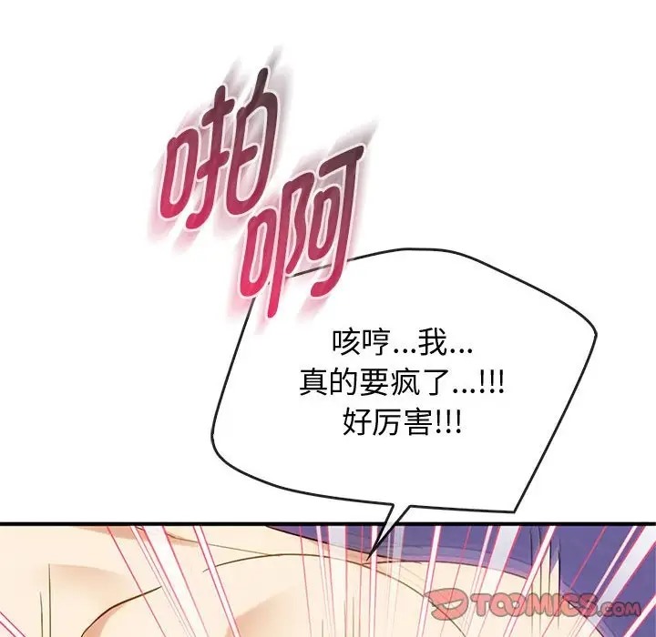 第33话 - 第33.jpg页
