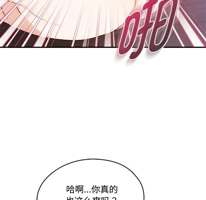 第33话 - 第35.jpg页