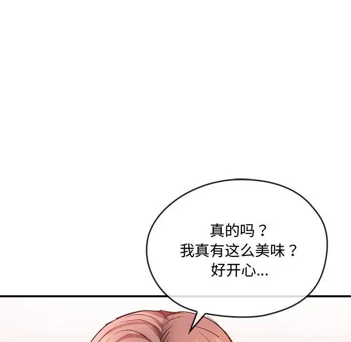 第33话 - 第40.jpg页