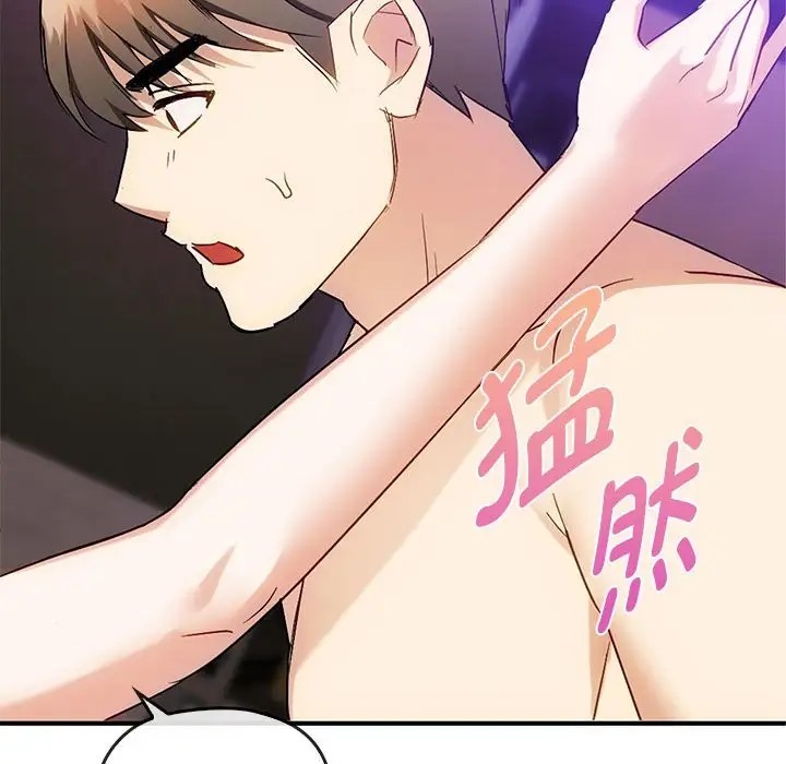 第33话 - 第44.jpg页