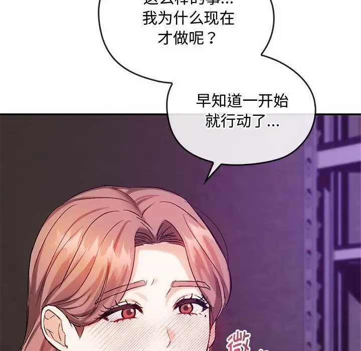 第33话 - 第48.jpg页