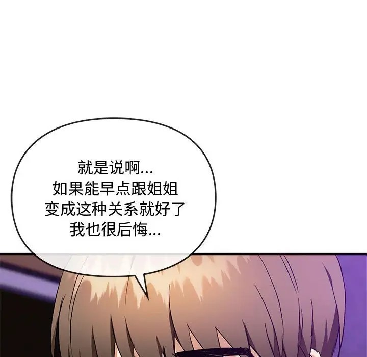 第33话 - 第50.jpg页
