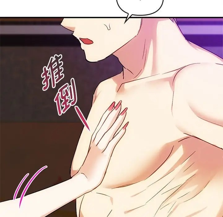 第33话 - 第53.jpg页