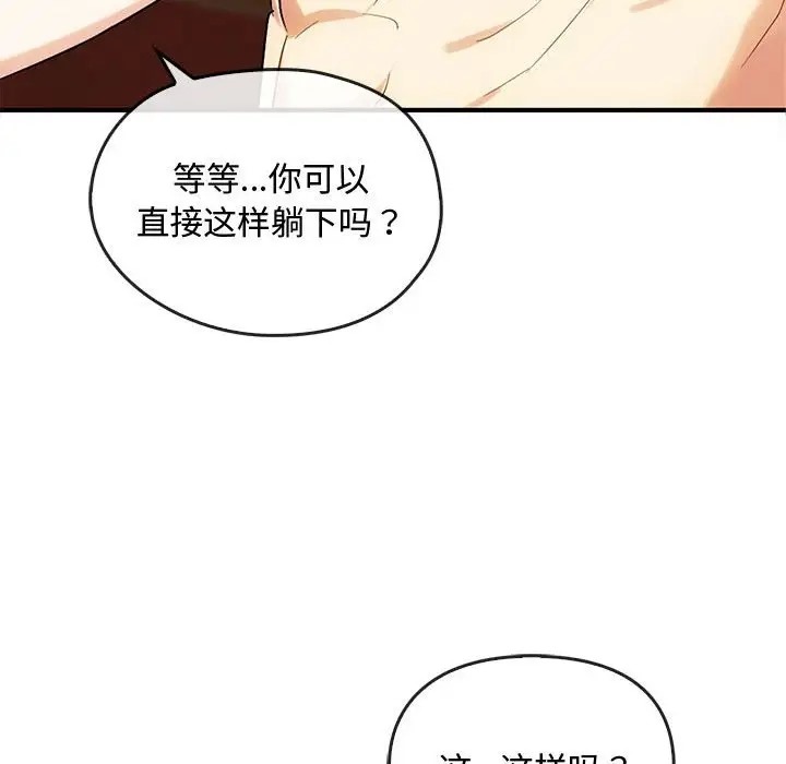 第33话 - 第54.jpg页