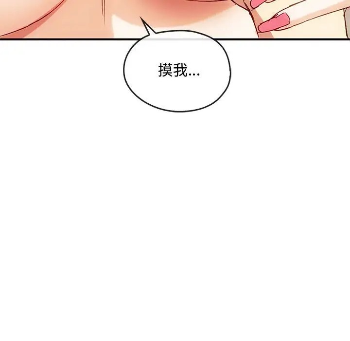 第33话 - 第59.jpg页