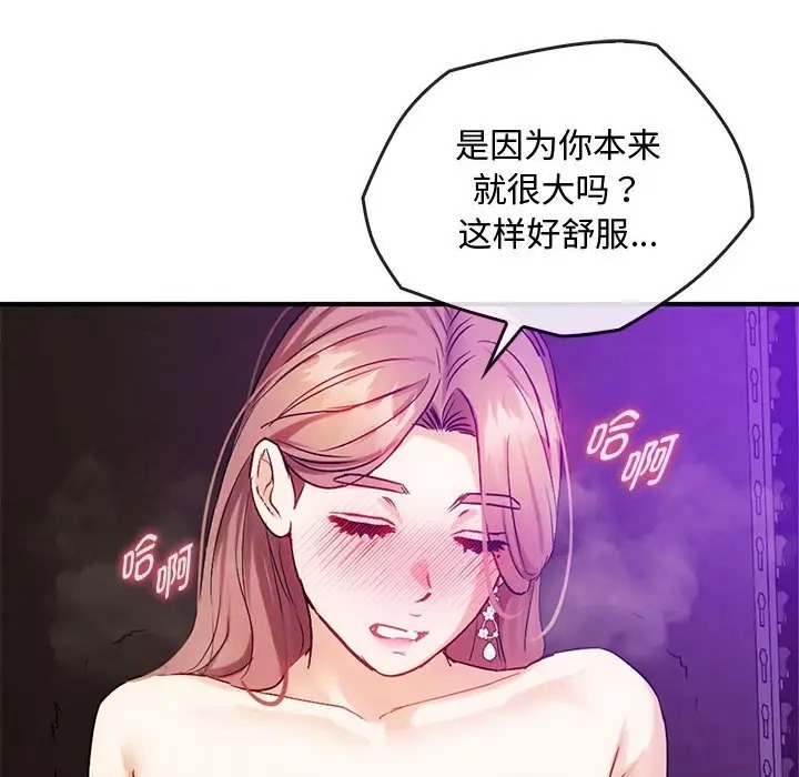 第33话 - 第60.jpg页